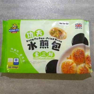 功夫水煎包 - 素三鲜 350g