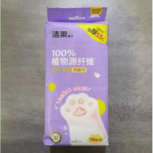 洁柔柔肤净颜洗脸巾