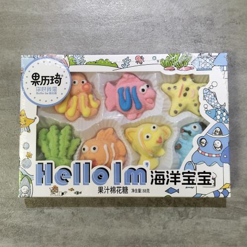 果历琦棉花糖-海洋宝宝