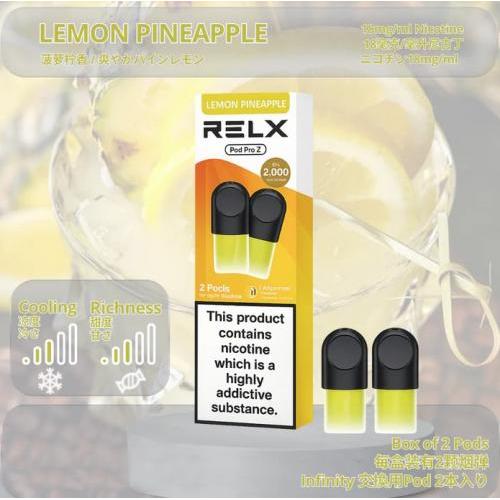 Relx 烟弹-菠萝柠香 (陶瓷)