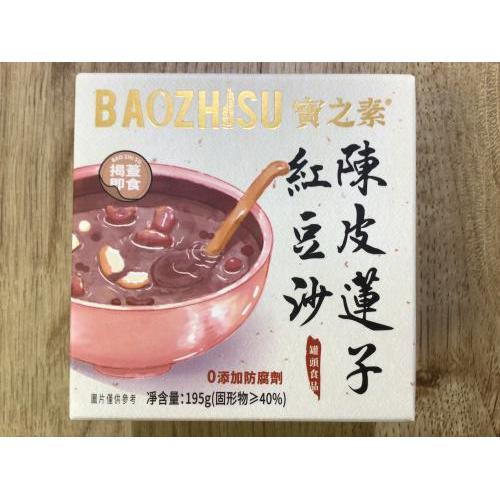宝之素陈皮莲子红豆沙 195g