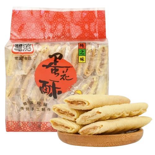 福建特产鹭滨蛋花酥 - 原味 200g