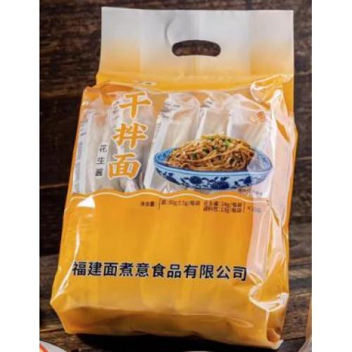福建特产干拌面 - 花生酱 (10)
