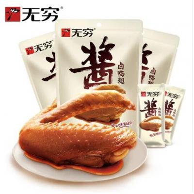 无穷鸭翅 - 酱卤味 69g