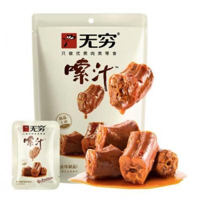 无穷嗦汁鸭脖-酱卤味 63g
