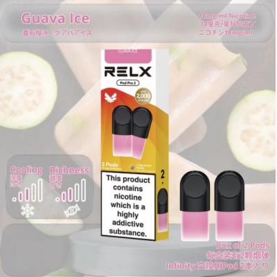Relx 烟弹-番石榴冰 (陶瓷)