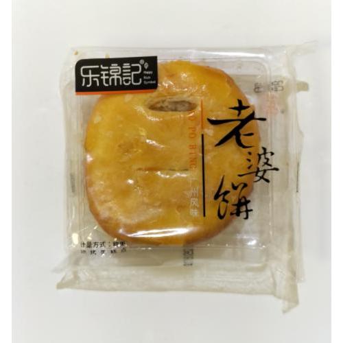 乐锦记老婆饼（1）