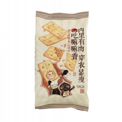 茶颜悦色-黑蒜肉松饼干44g