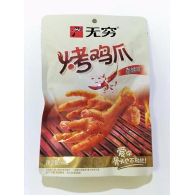 无穷烤鸡爪-香辣味
